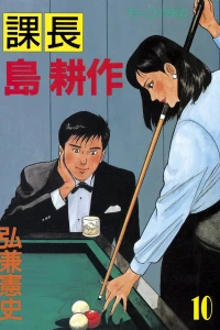 Vol. 10