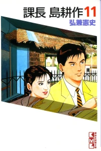 Vol. 11