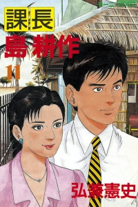 Vol. 11