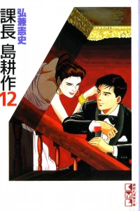 Vol. 12
