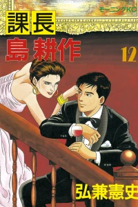 Vol. 12