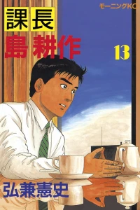 Vol. 13