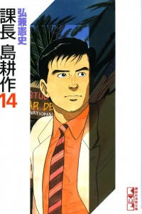 Vol. 14