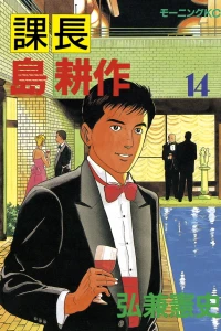 Vol. 14