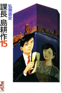 Vol. 15