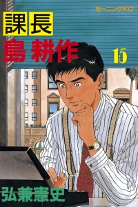 Vol. 15