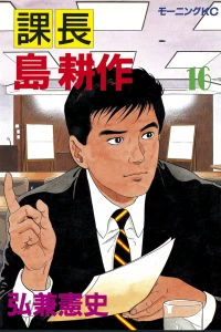 Vol. 16