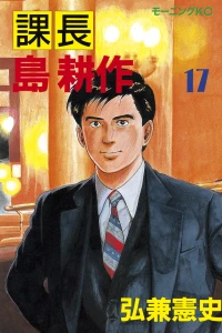 Vol. 17