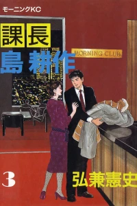 Vol. 3