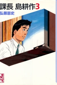 Vol. 3