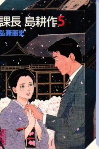 Vol. 5