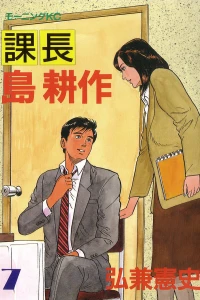 Vol. 7