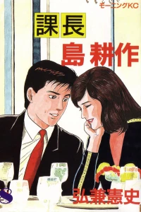 Vol. 8