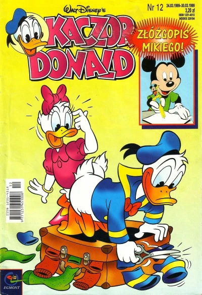 Cover of Issue #199912
