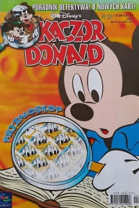Issue #200020