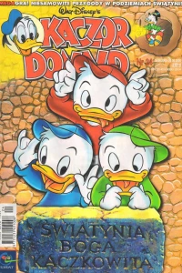 Issue #200024