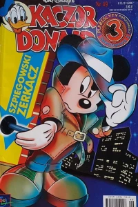 Issue #200049