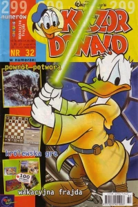 Issue #200132