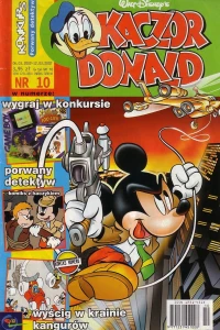 Issue #200210