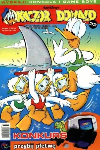 Issue #200233