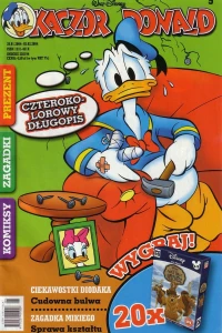 Issue #200405