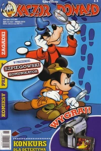 Issue #200411