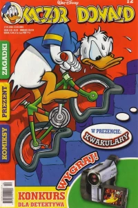 Issue #200412