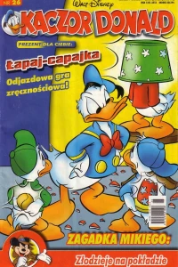 Issue #200426