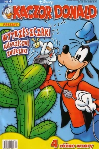 Issue #200504