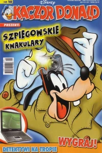 Issue #200510