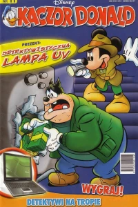 Issue #200511