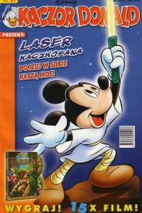 Issue #200521