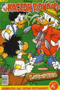 Issue #200534