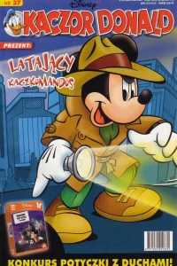 Issue #200537