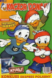 Issue #200549