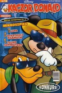 Issue #200612