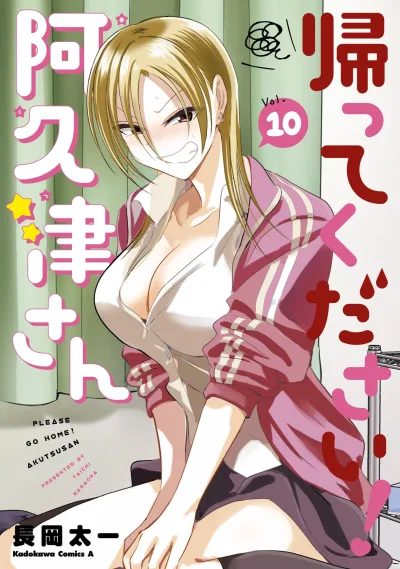 Cover of Vol. 10