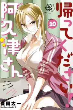 Vol. 10