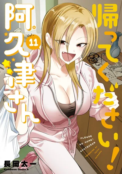 Cover of Vol. 11