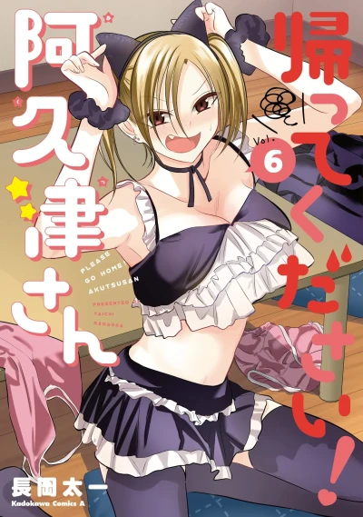 Cover of Vol. 6