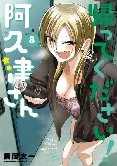 Cover of Vol. 8
