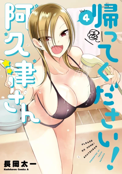 Cover of Vol. 4