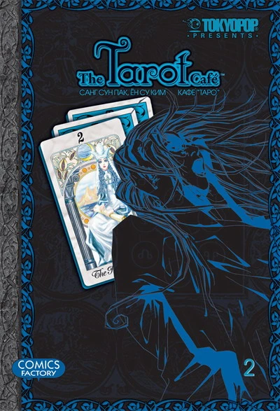 Cover of Vol. 2