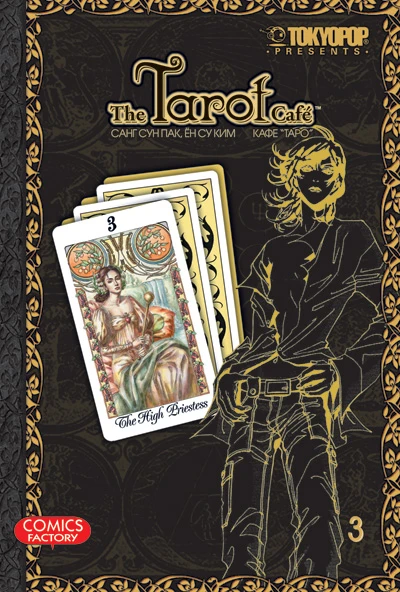 Cover of Vol. 3