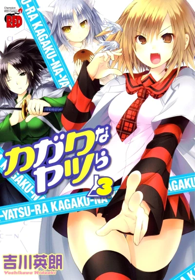 Cover of Volume 3