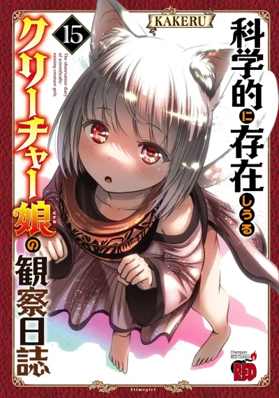 Cover of Volume 15