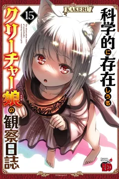 Volume 15