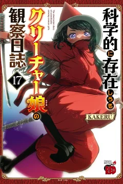 Volume 17
