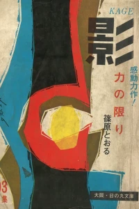 Issue #103