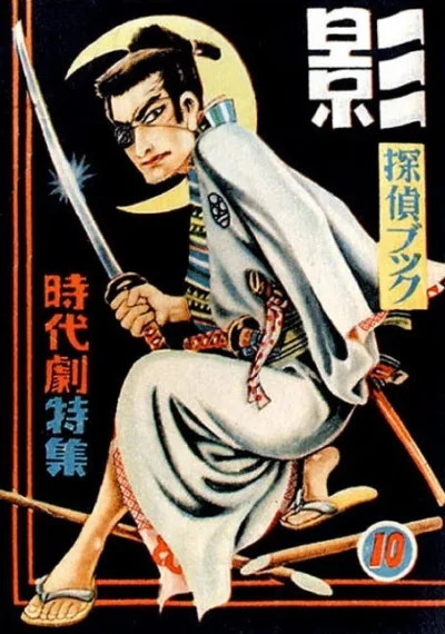 Cover of Issue #10